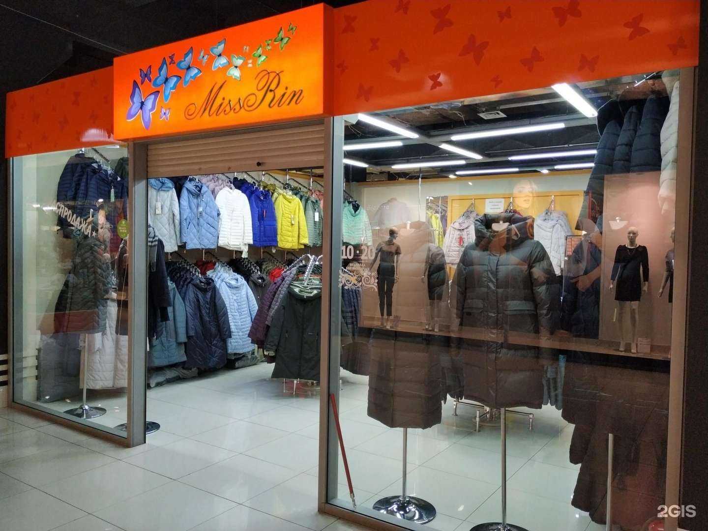 Отзывы на компанию Miss Rin в Красноярске c фото