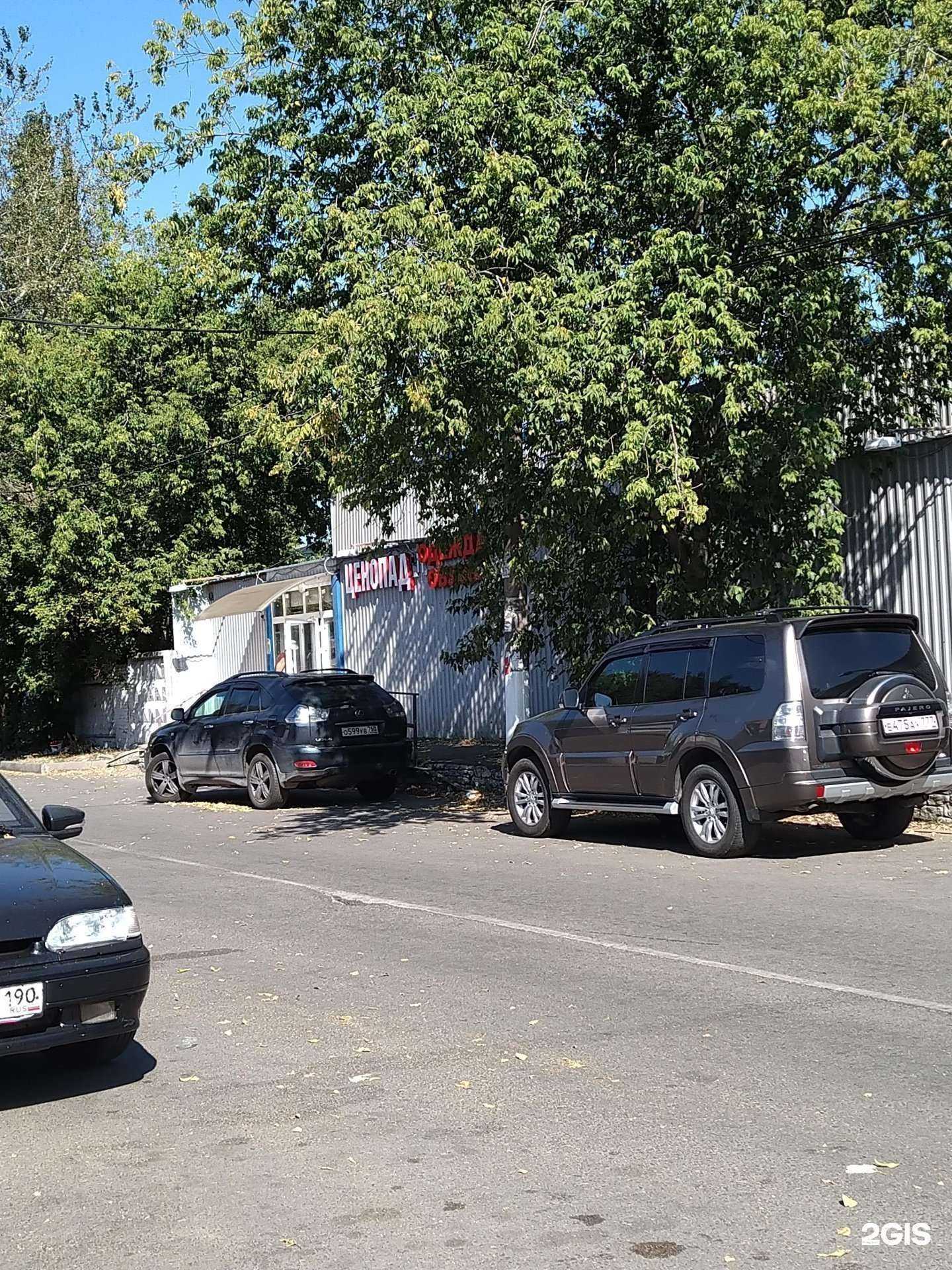 Отзывы на компанию Ценопад в Пушкине c фото