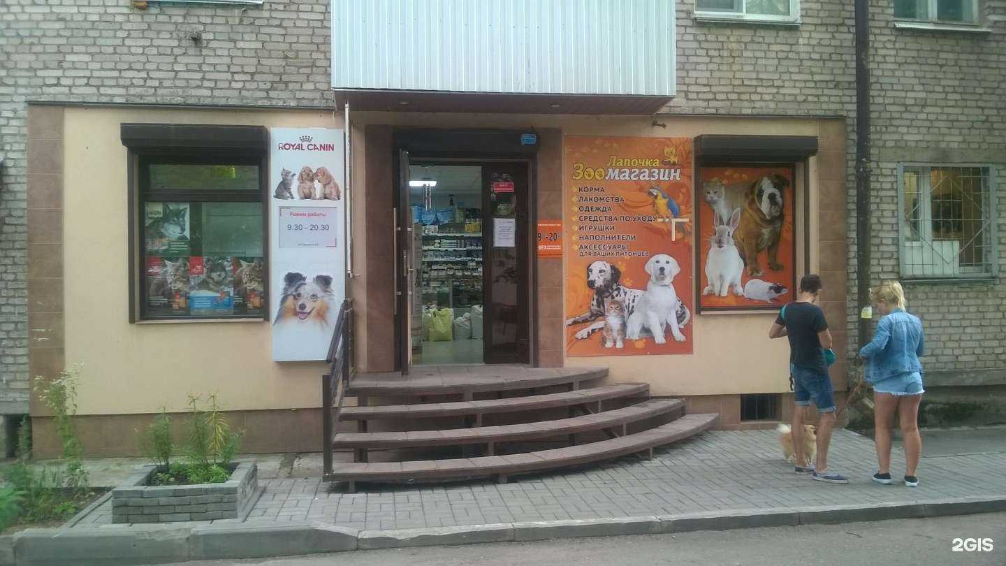 Отзывы на компанию Лапочка в г. Смоленск c фото