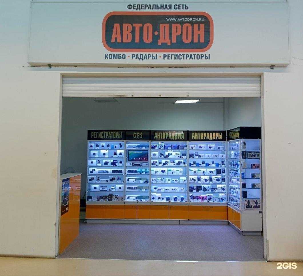 Отзывы на компанию Авто-дрон в Нижнекамске c фото