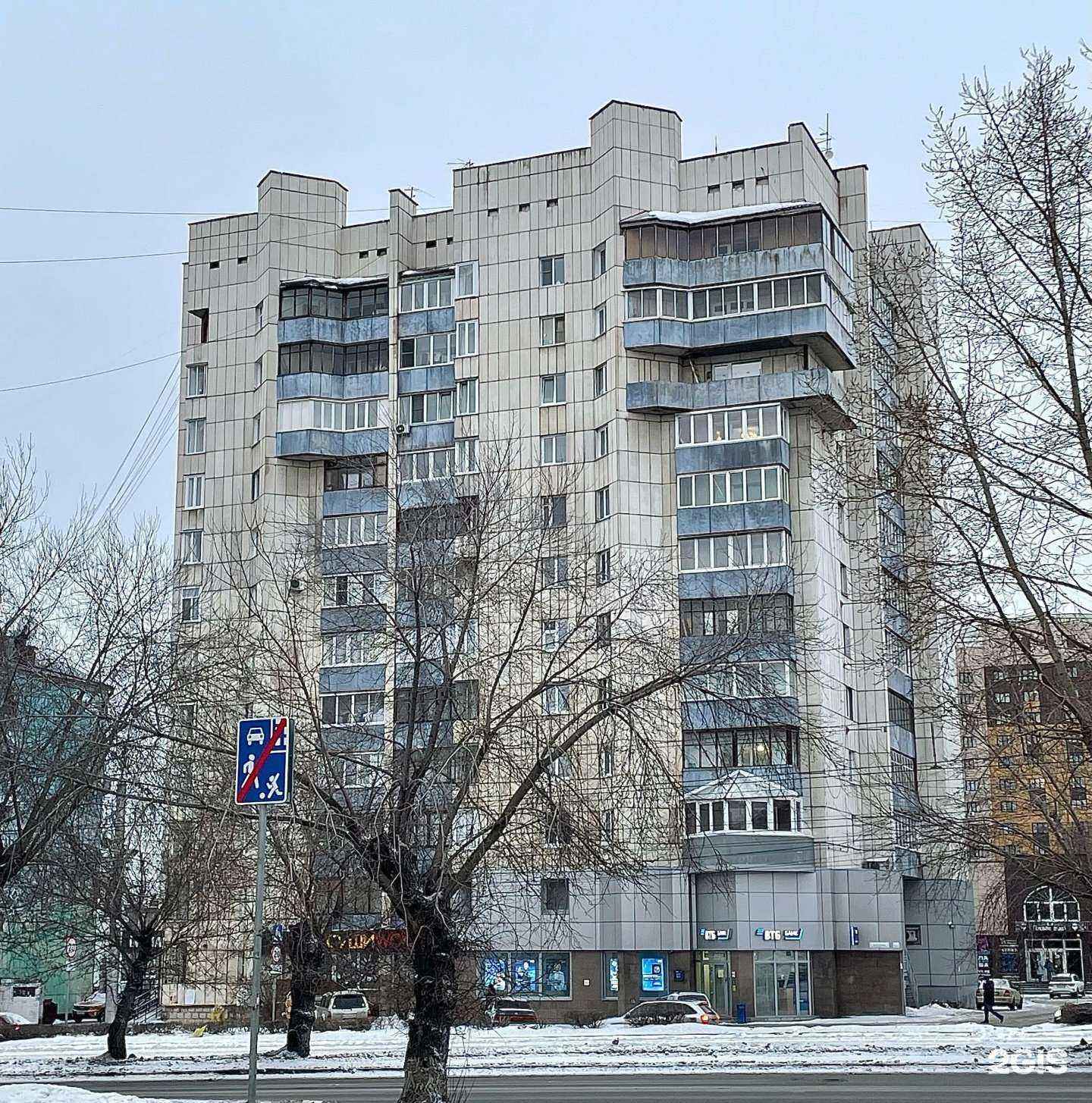 Отзывы на компанию La Diano в Барнауле c фото - фотография 2 из 2