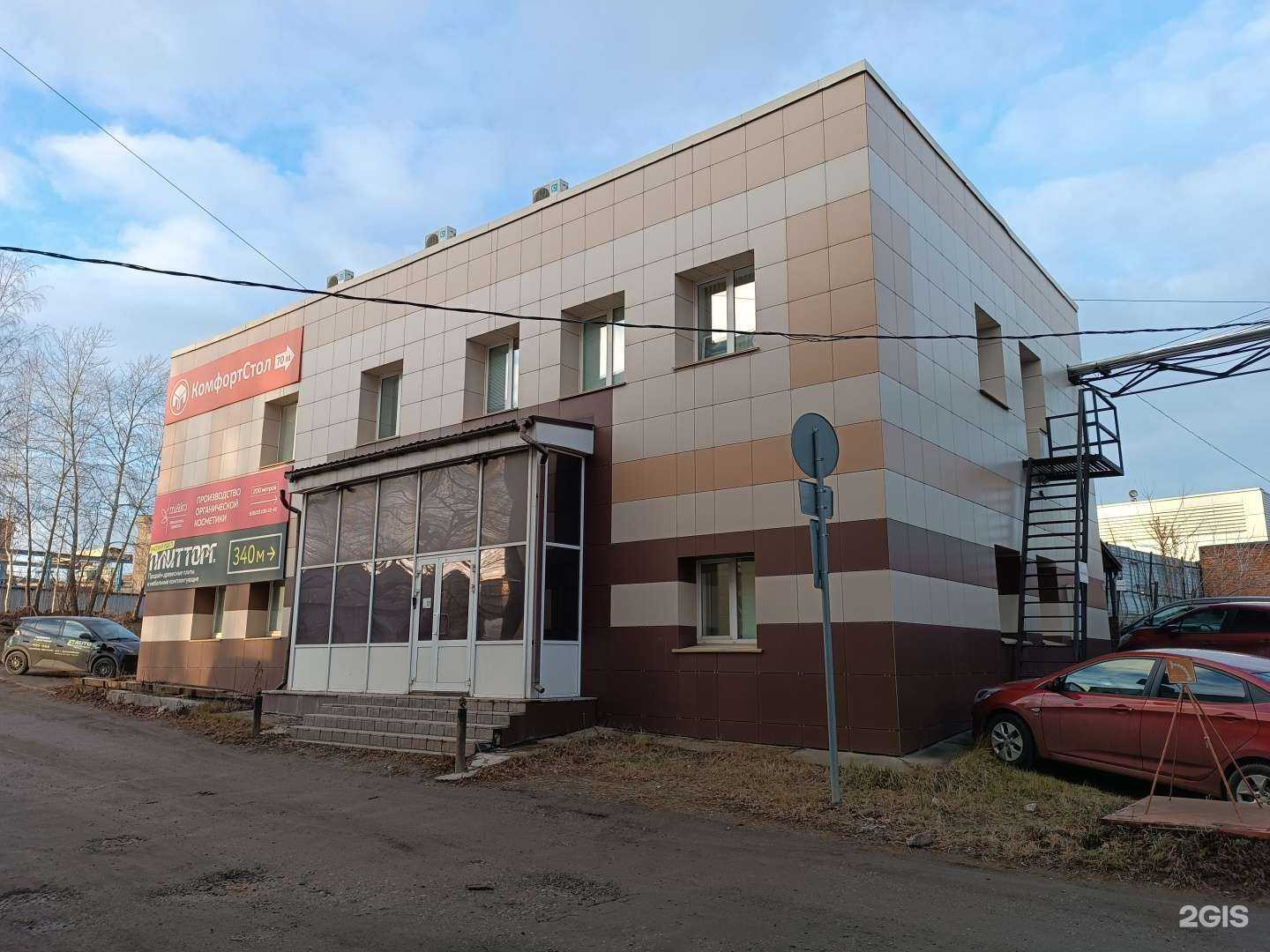 Отзывы на компанию АГМ-Сервис в Кирове c фото - фотография 2 из 2