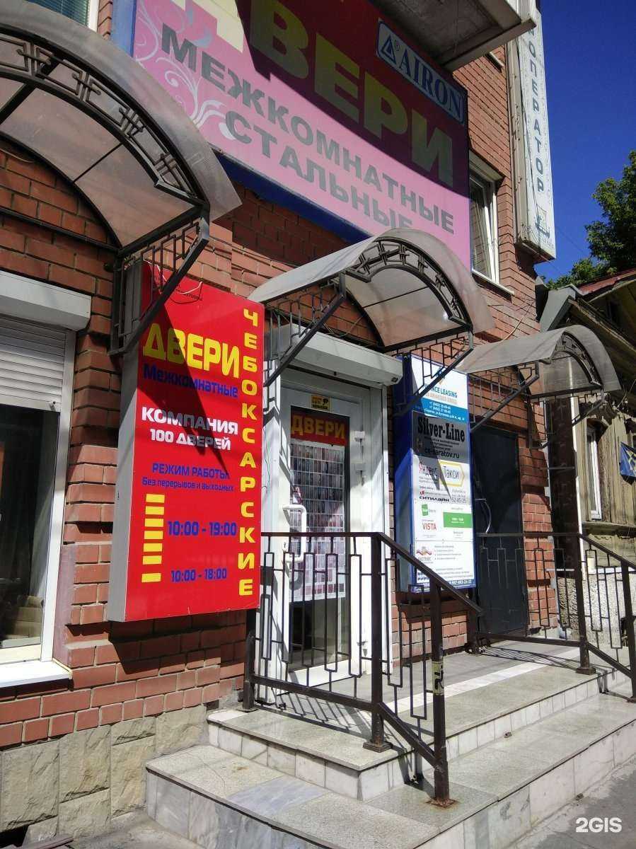 Отзывы на компанию 100 дверей в Саратове c фото