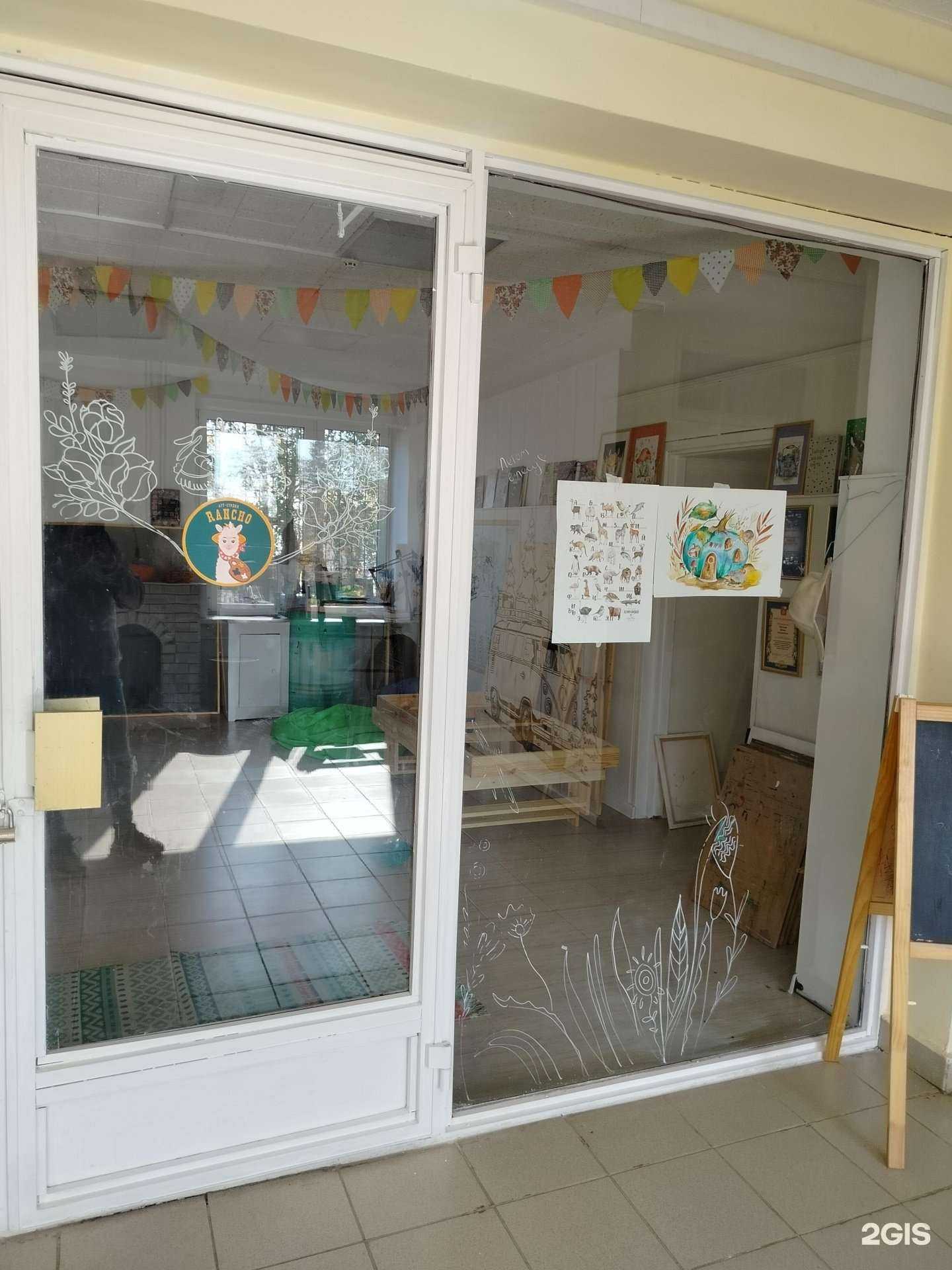 Отзывы на компанию Art Rancho в Егорьевске c фото