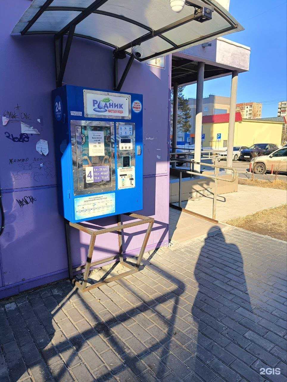 Отзывы на компанию Родник в Нижневартовске c фото