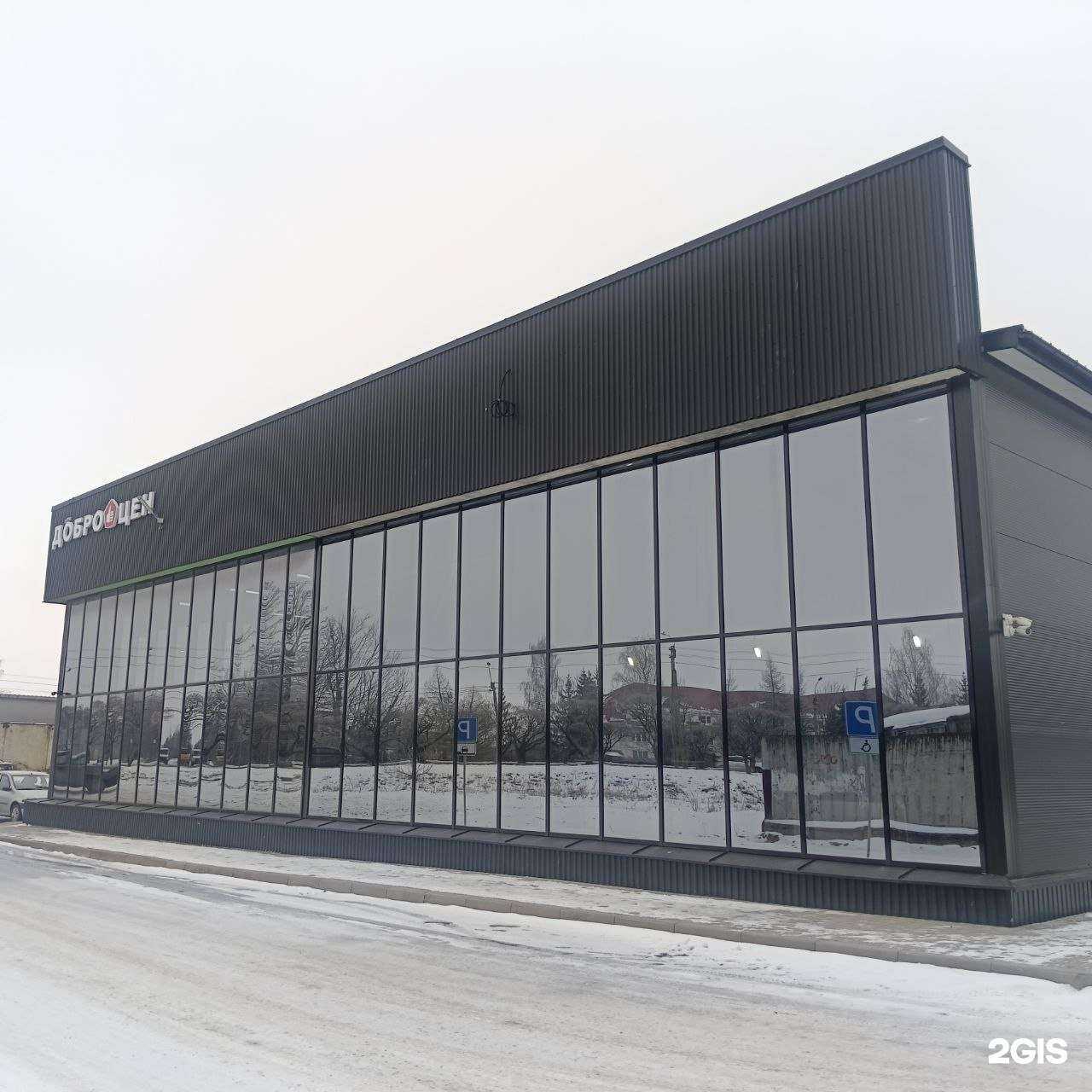 Отзывы на компанию Хорошая тара в Пскове c фото - фотография 2 из 2