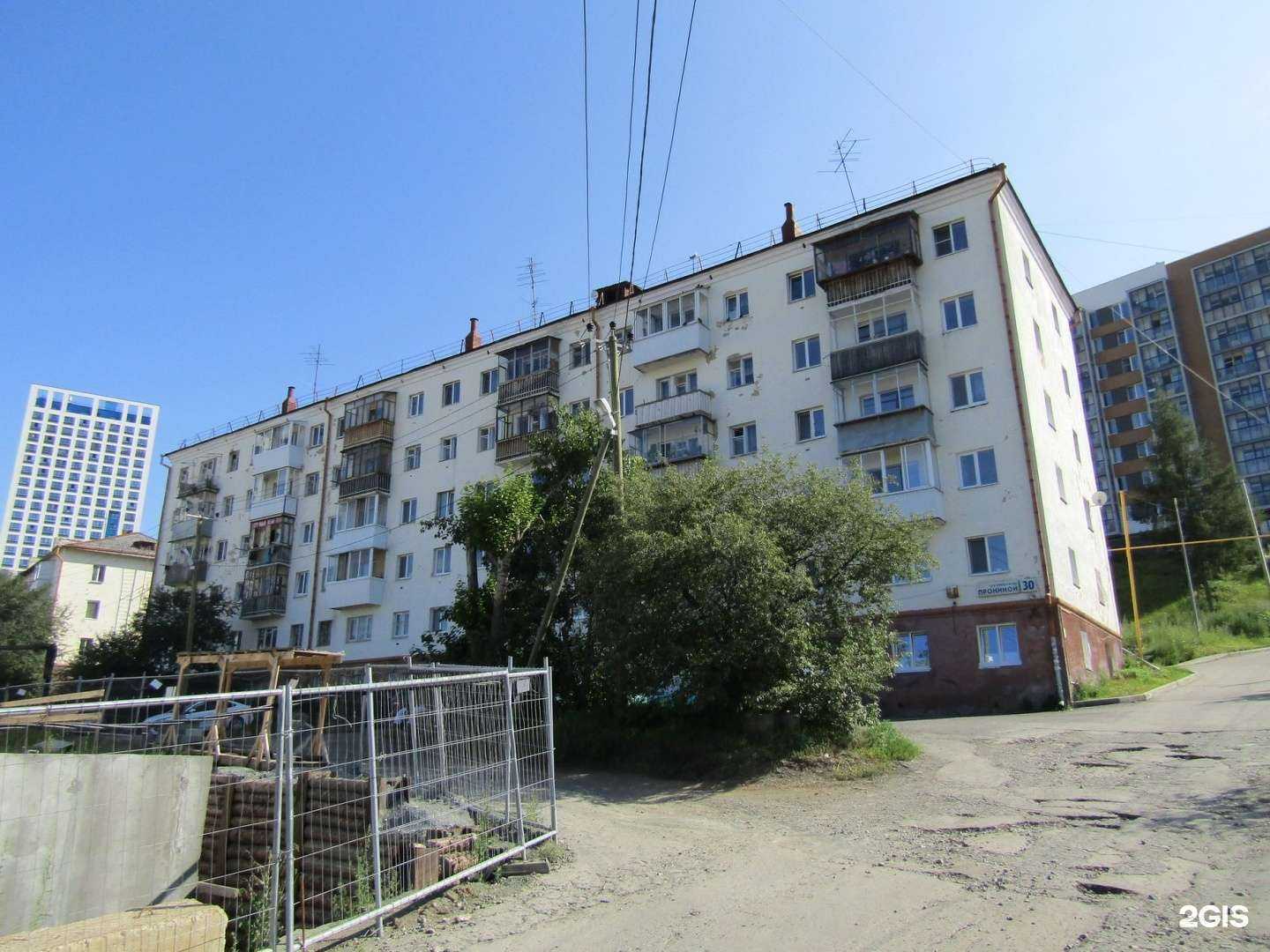 Отзывы на компанию Snooker Room в Екатеринбурге c фото - фотография 2 из 2