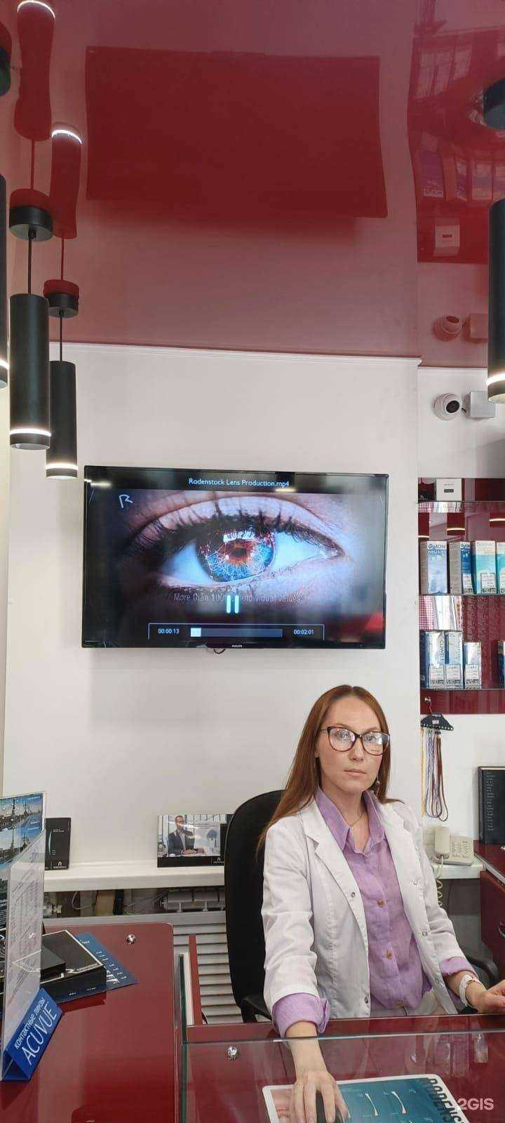 Отзывы на компанию Очки.ru в Набережных Челнах c фото