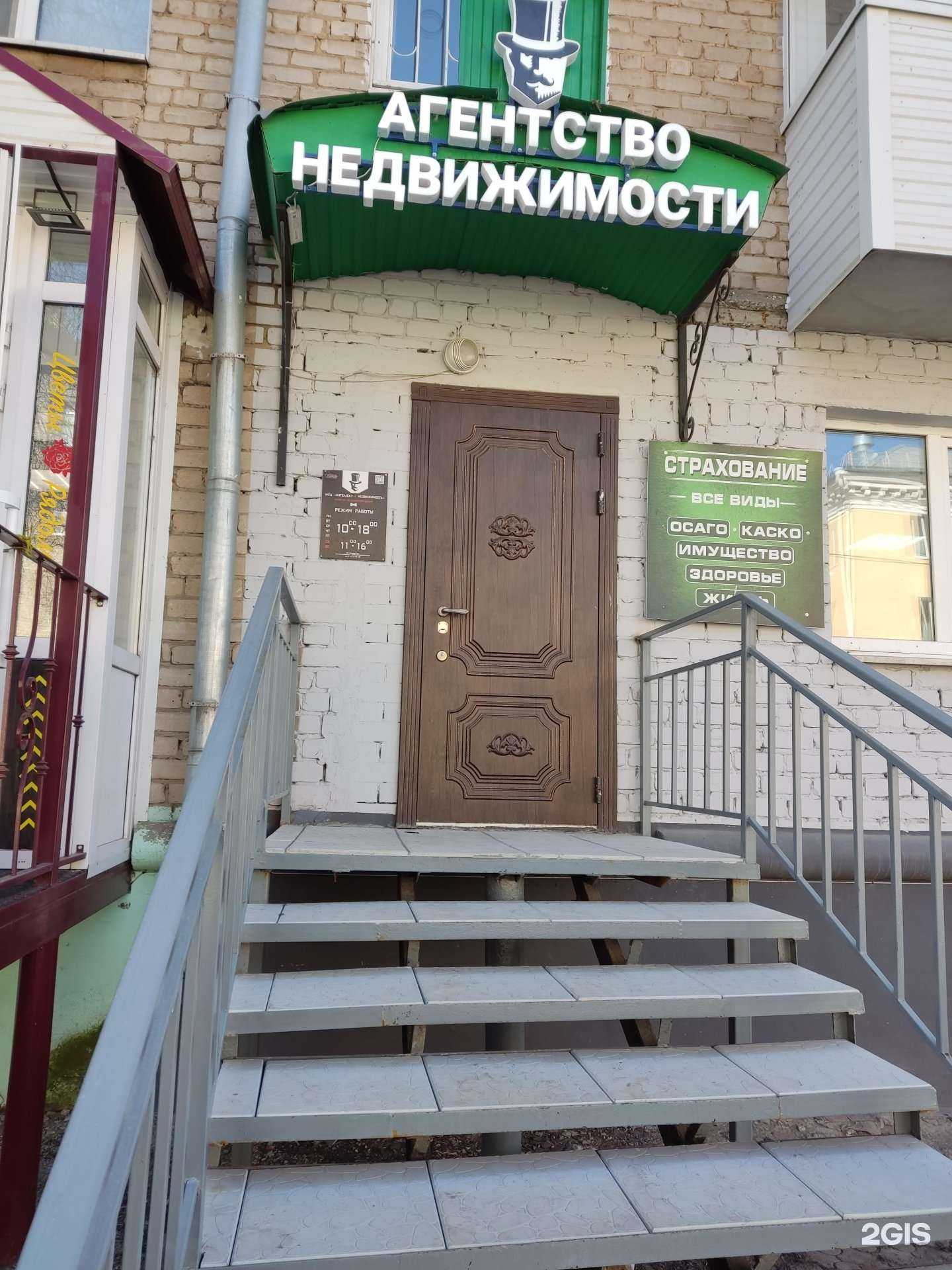 Отзывы на компанию Трешка в г. Краснокамск c фото