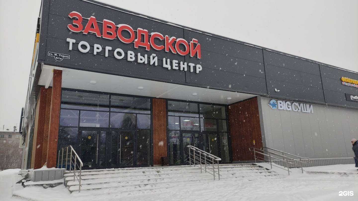 Отзывы на компанию Добрый год в Новокузнецке c фото