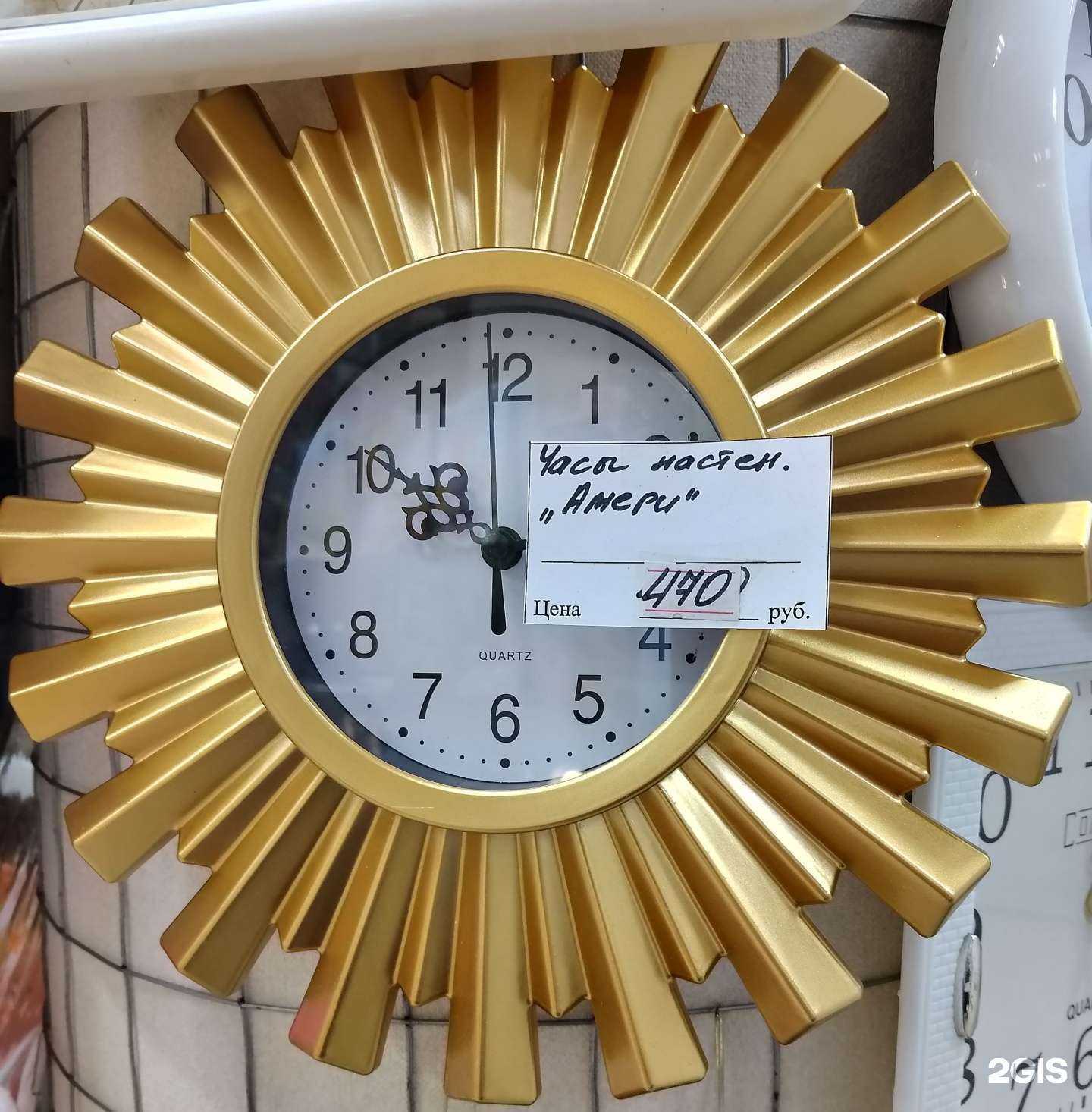 Отзывы на компанию Регина в Челябинске c фото