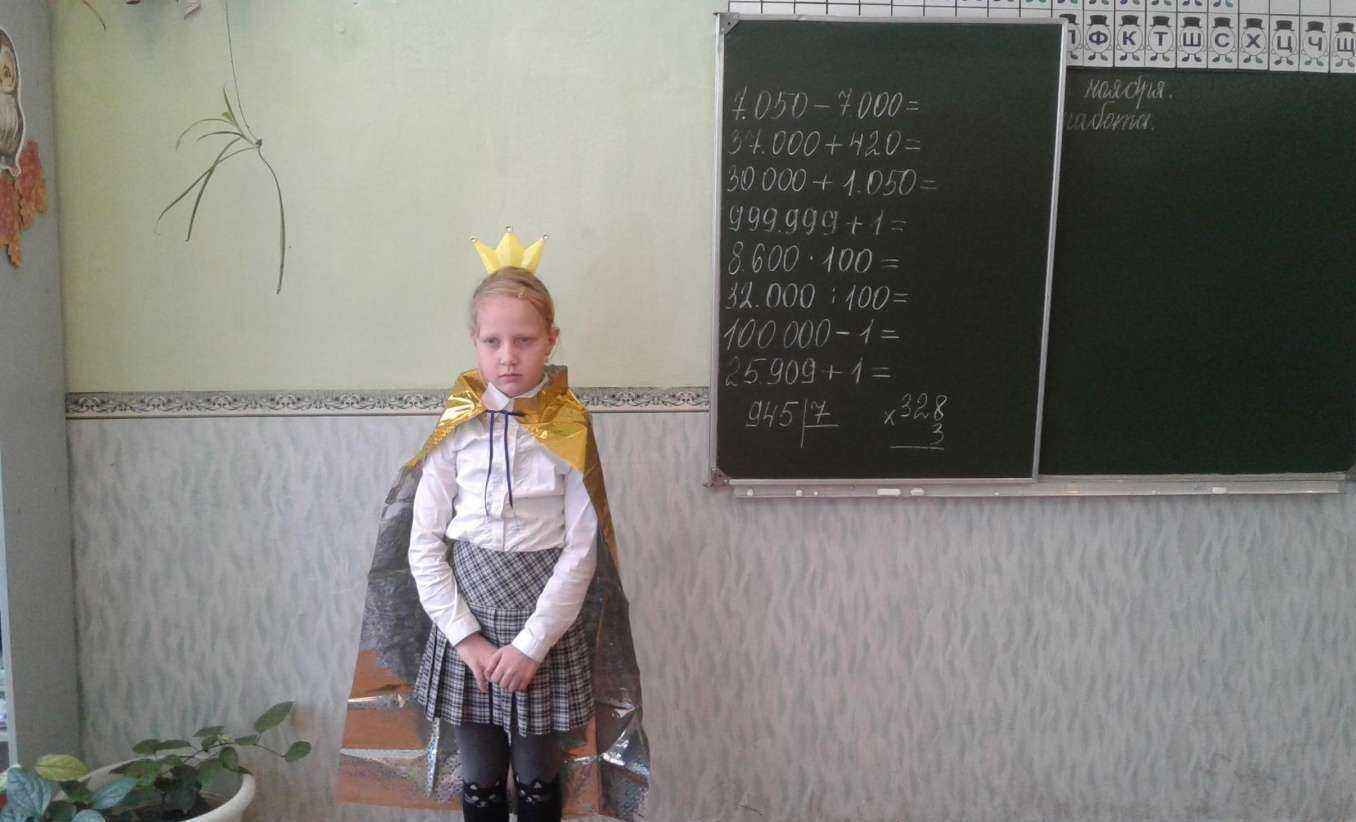 Отзывы на компанию Основная школа №26 в Прокопьевске c фото