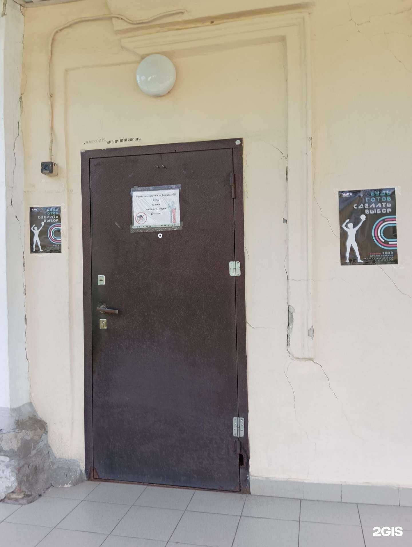 Отзывы на компанию Боец в Шахтах c фото