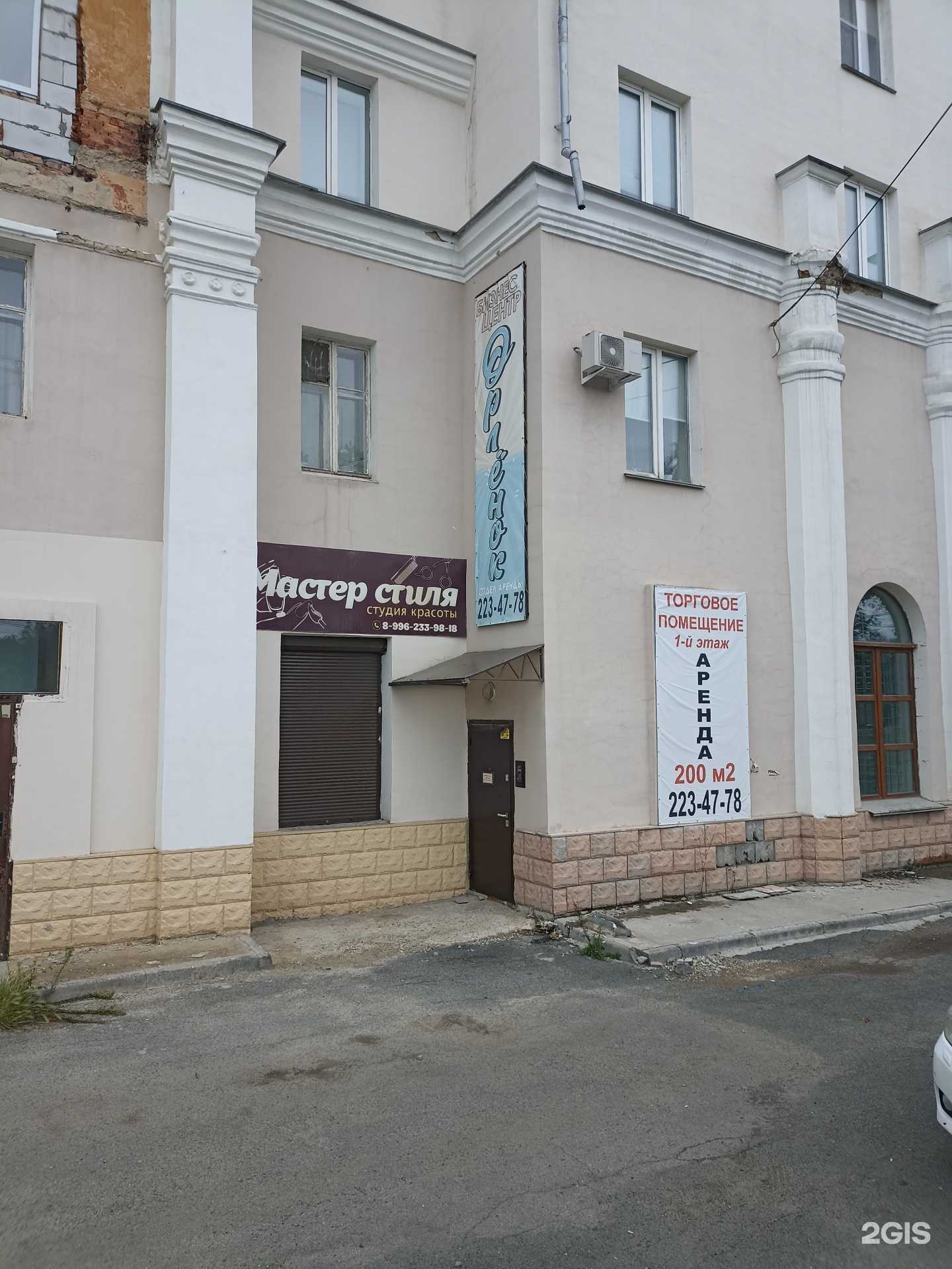 Отзывы на компанию Эстетика тела в Челябинске c фото