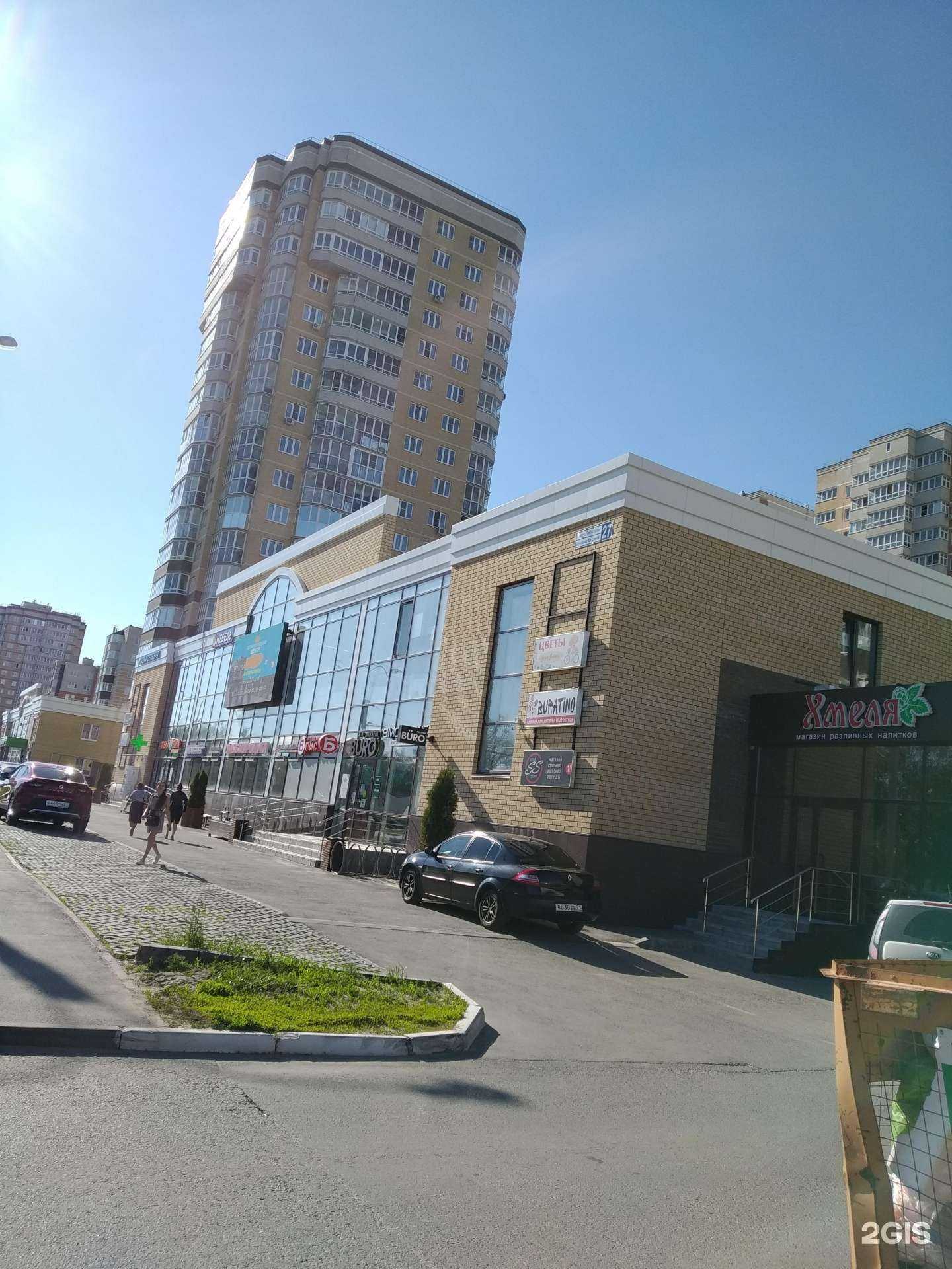 Отзывы на компанию Вита в Чебоксарах c фото - фотография 2 из 2