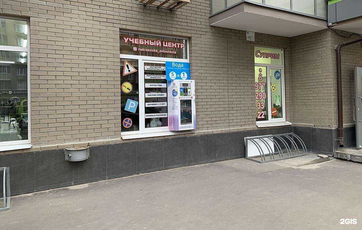 Отзывы на компанию Просто Вода24 в г. Люберцы c фото