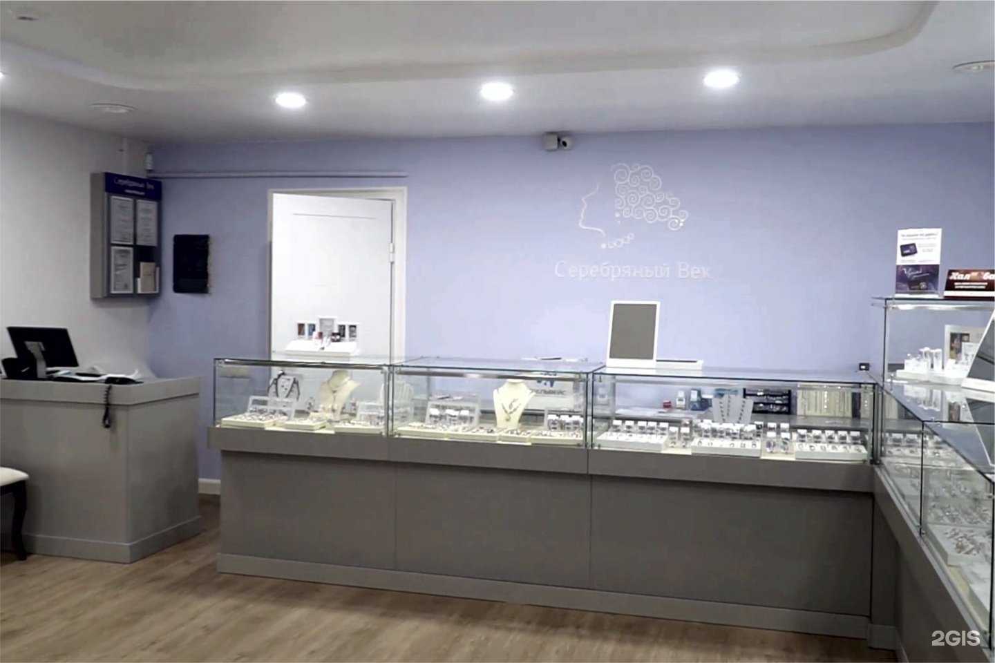 Отзывы на компанию Серебряный век в г. Саратов c фото