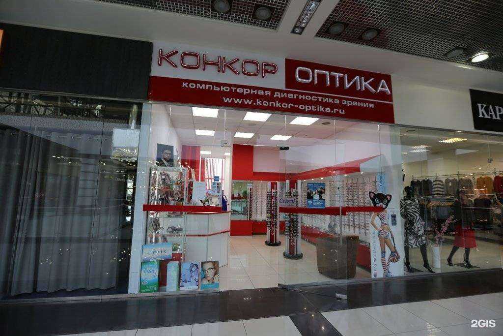 Отзывы на компанию Конкор-оптика в Набережных Челнах c фото