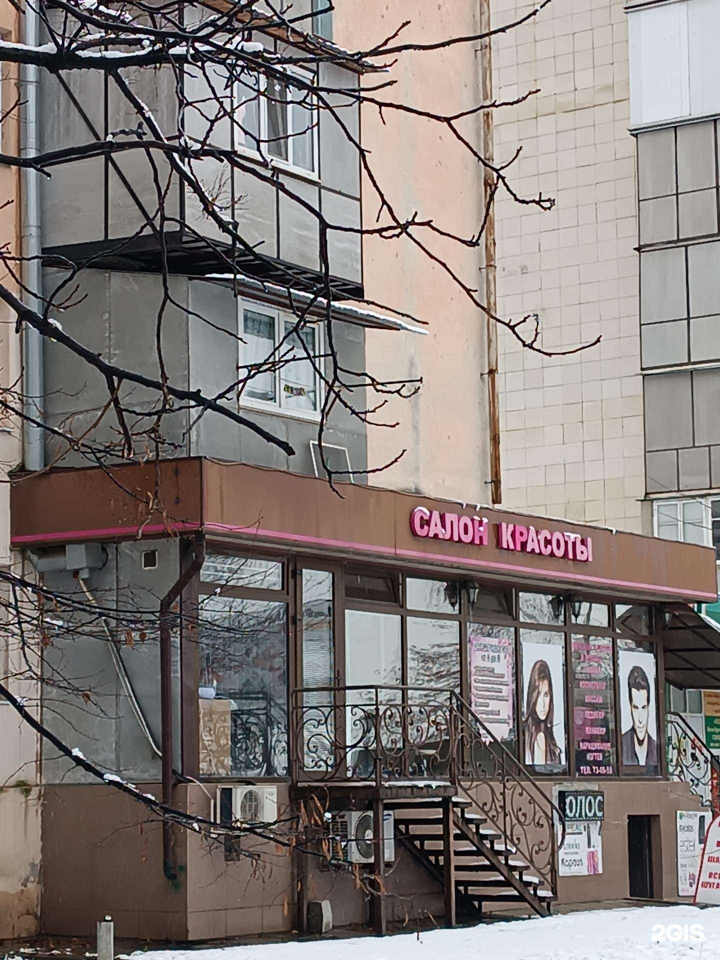 Отзывы на компанию Нюр в Нальчике c фото