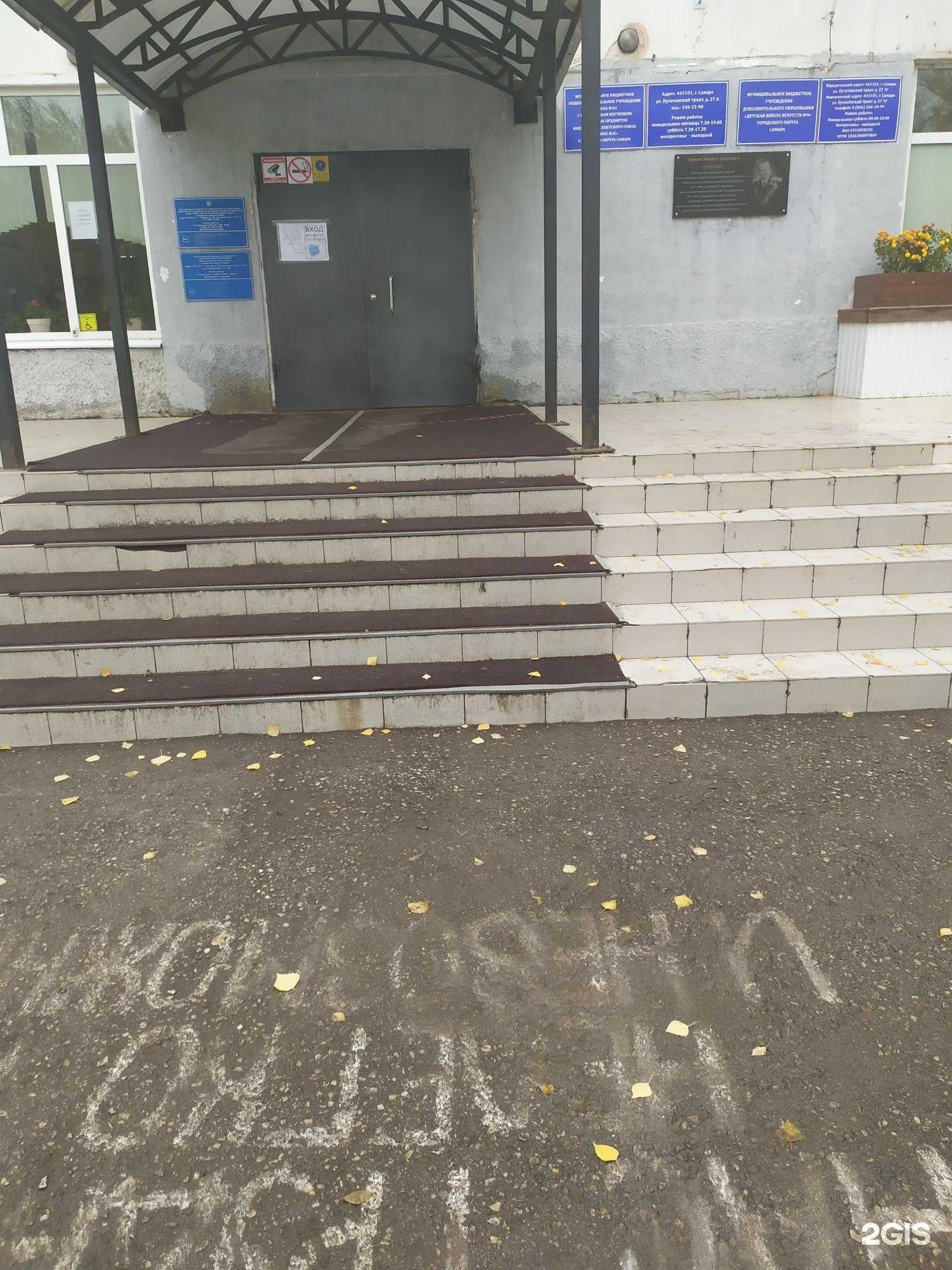 Отзывы на компанию Айсберг в Самаре c фото