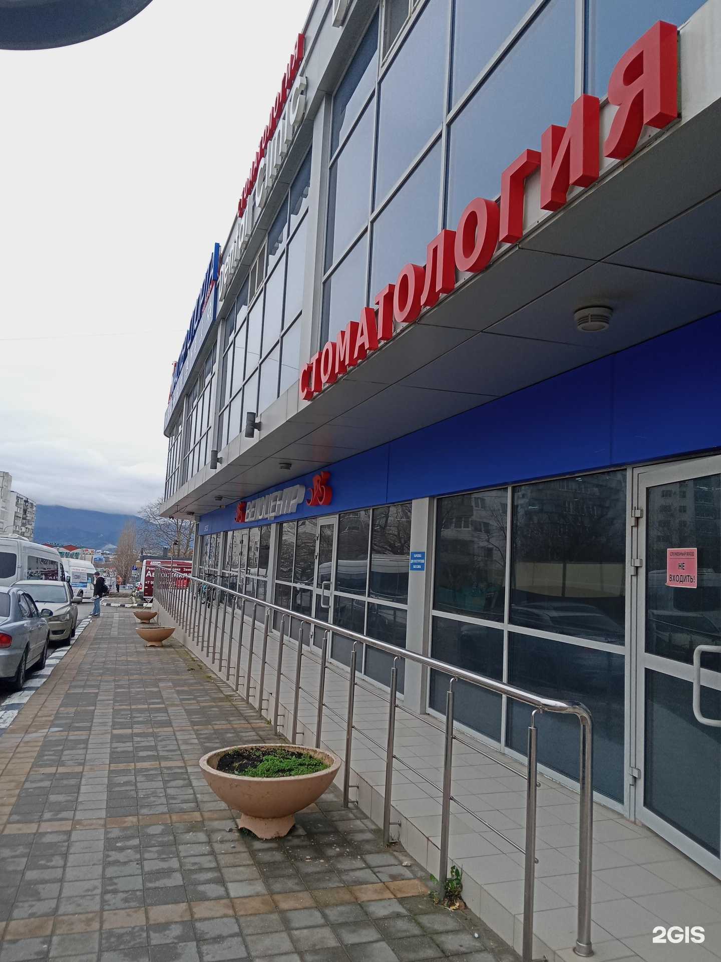 Отзывы на компанию Мастер спорта в Новороссийске c фото - фотография 2 из 2