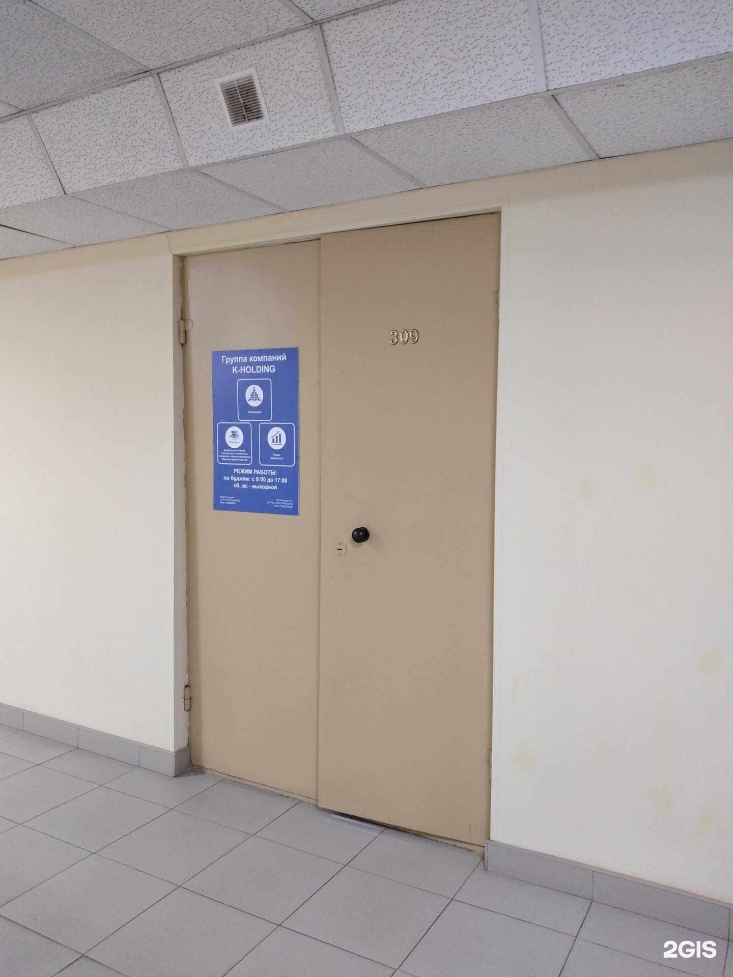 Отзывы на компанию Disthelp в г. Тула c фото