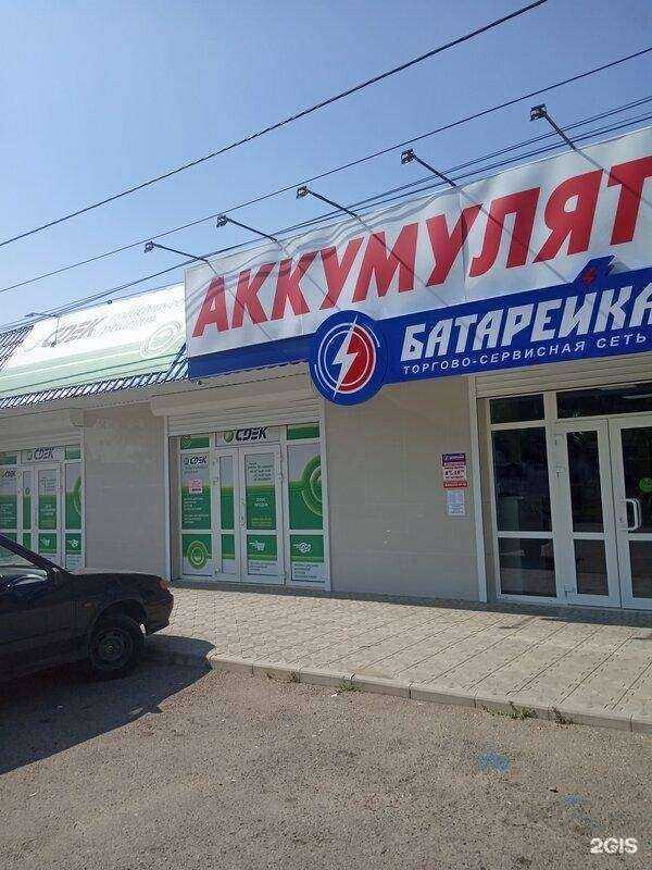 Отзывы на компанию Батарейка в Невинномысске c фото