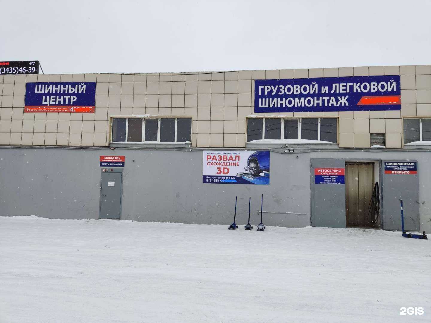 Отзывы на компанию Компания по продаже щебня в Нижнем Тагиле c фото