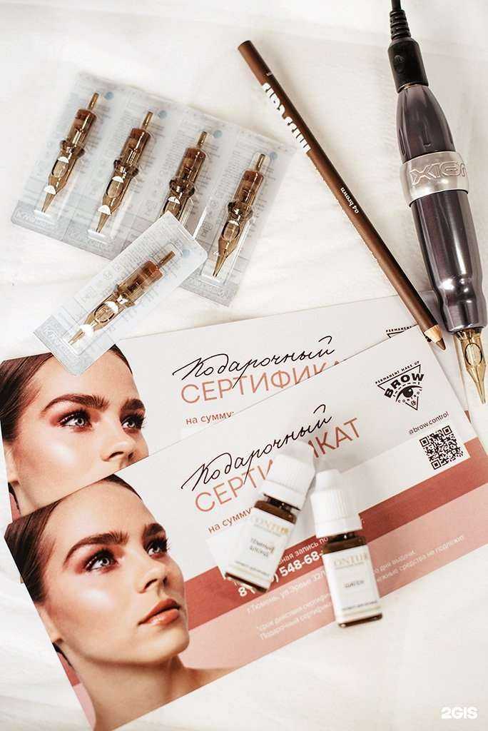 Отзывы на компанию Brow сontrol в Тюмени c фото