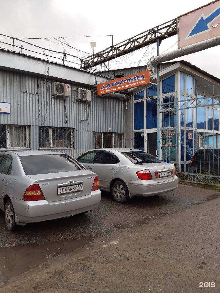 Отзывы на компанию Авиатрейд Карго в Новосибирске c фото - фотография 2 из 2