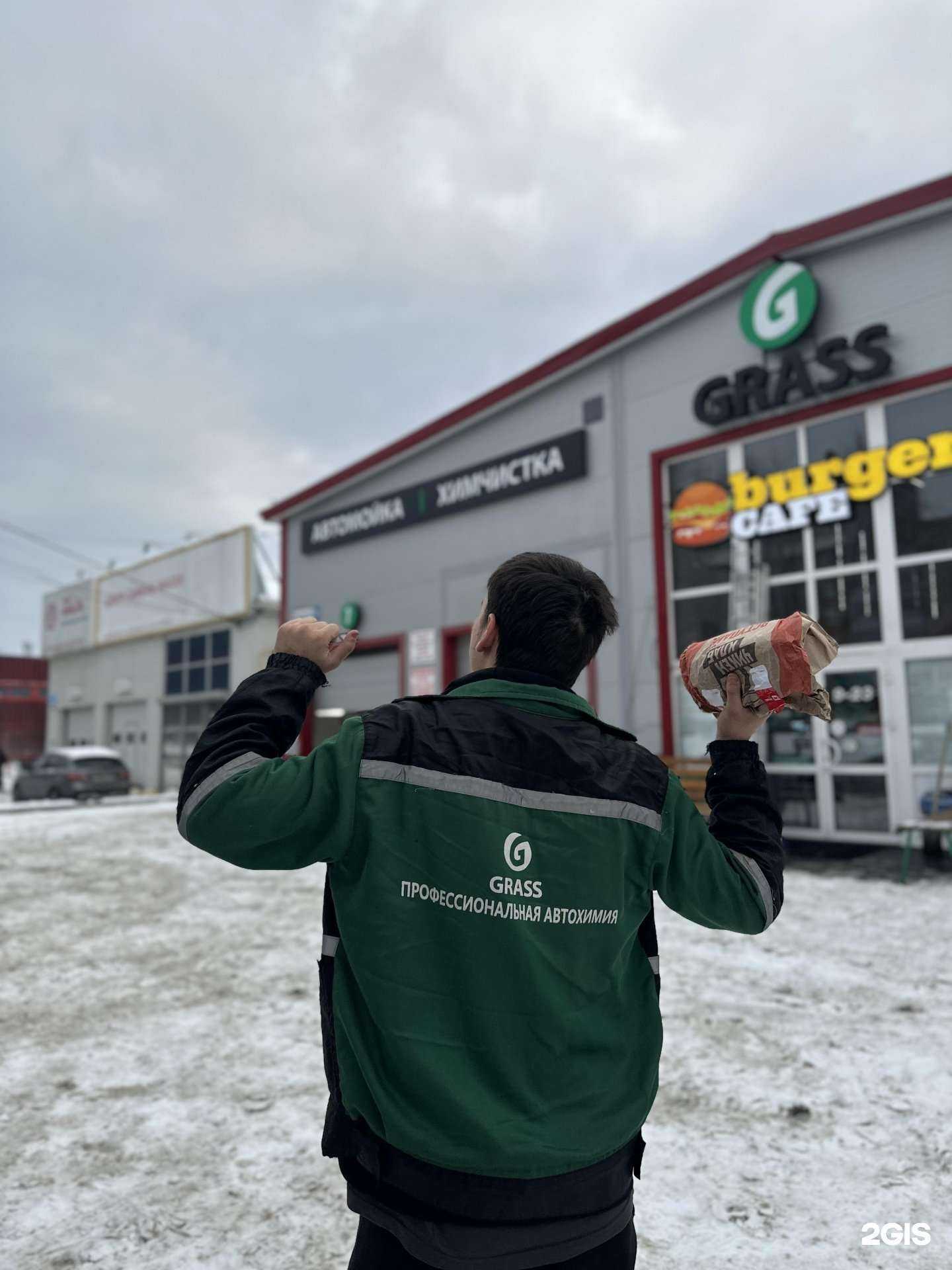 Отзывы на компанию Grass в Уфе c фото - фотография 2 из 2