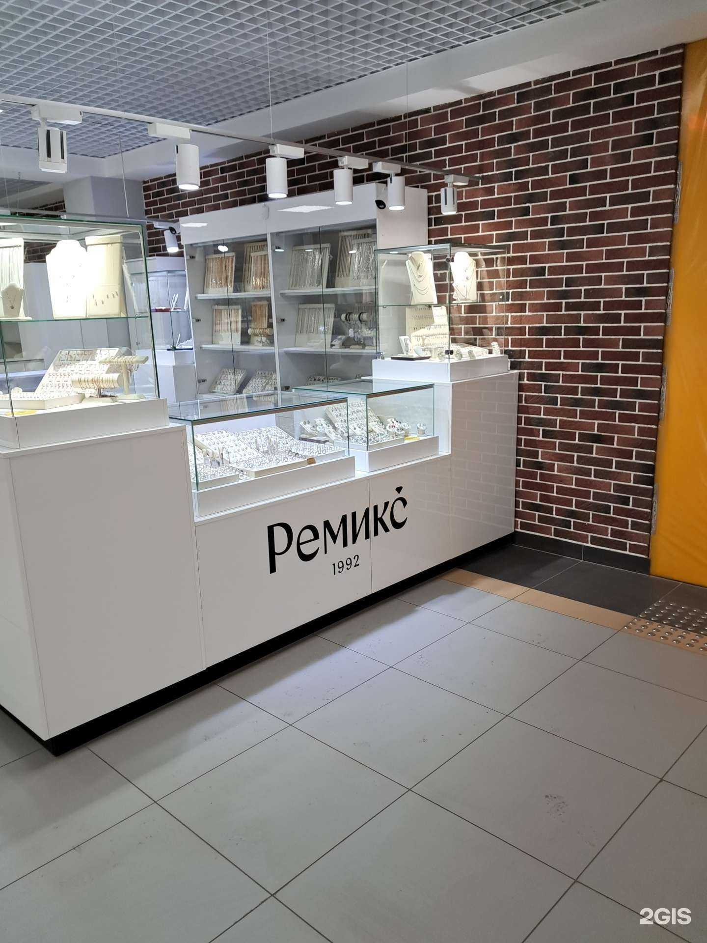 Отзывы на компанию Ремикс в Красноярске c фото