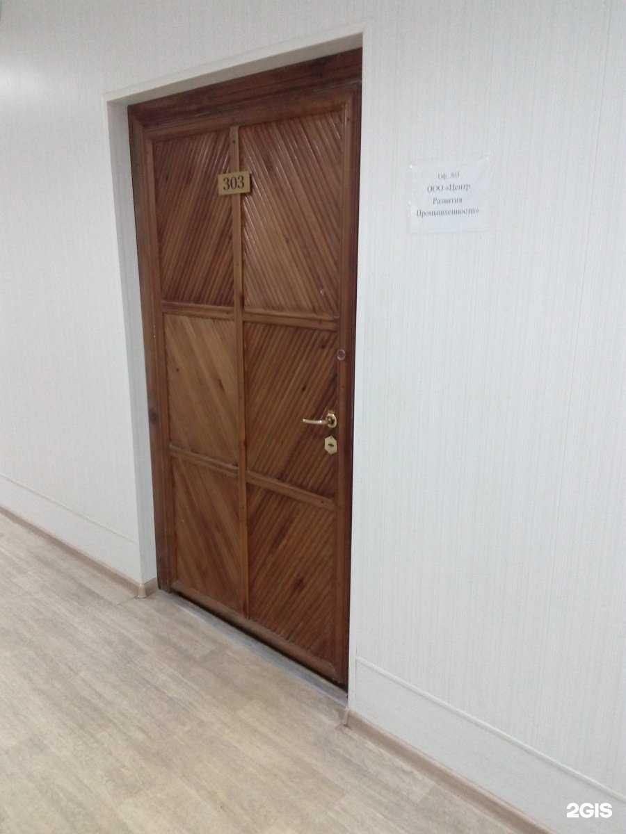 Отзывы на компанию Центр развития промышленности в Туле c фото