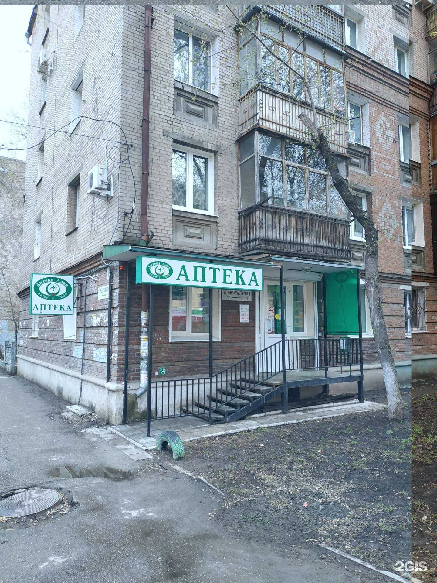 Отзывы на компанию Алия в Самаре c фото