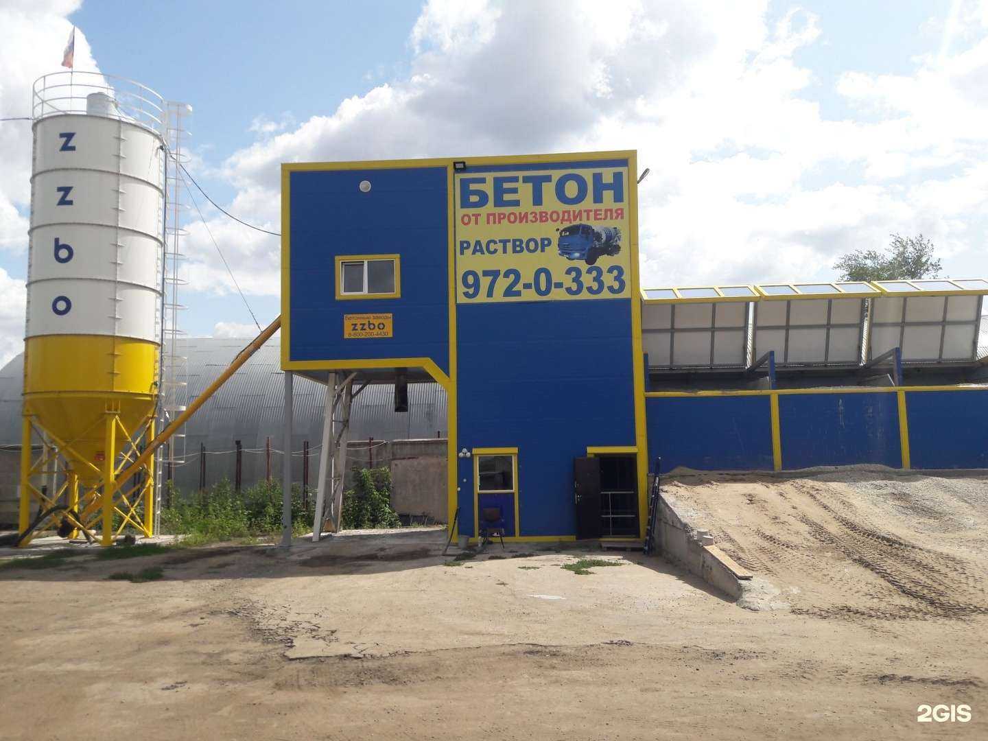 Отзывы на компанию ССБ в Самаре c фото