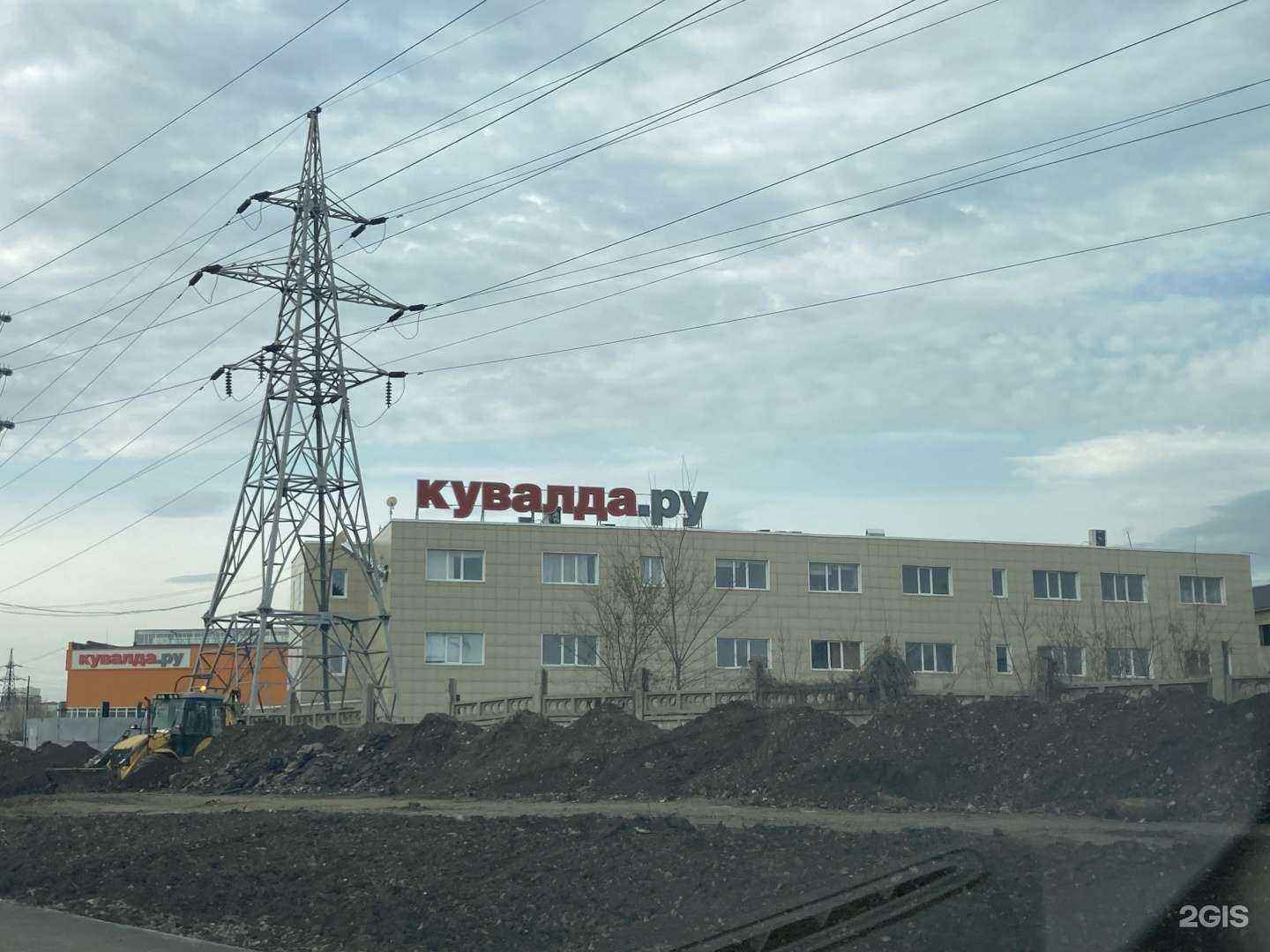 Отзывы на компанию Агропроф в Самаре c фото - фотография 2 из 2