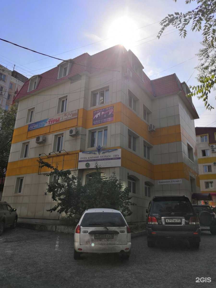 Отзывы на компанию Дата-лайн в Хабаровске c фото - фотография 2 из 2