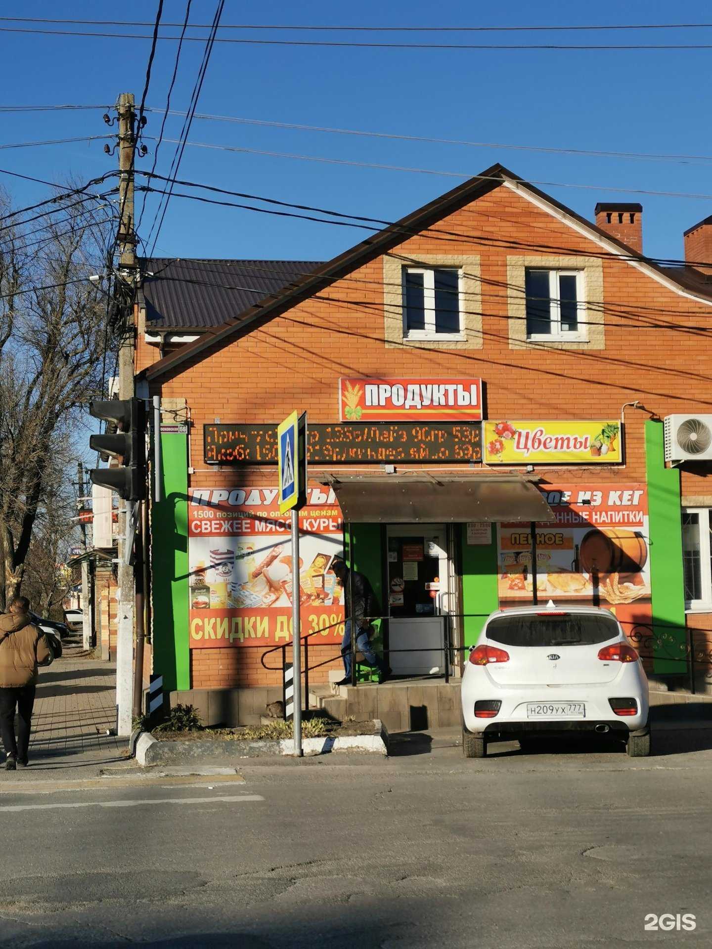 Отзывы на компанию Новые красивые в Батайске c фото - фотография 2 из 2