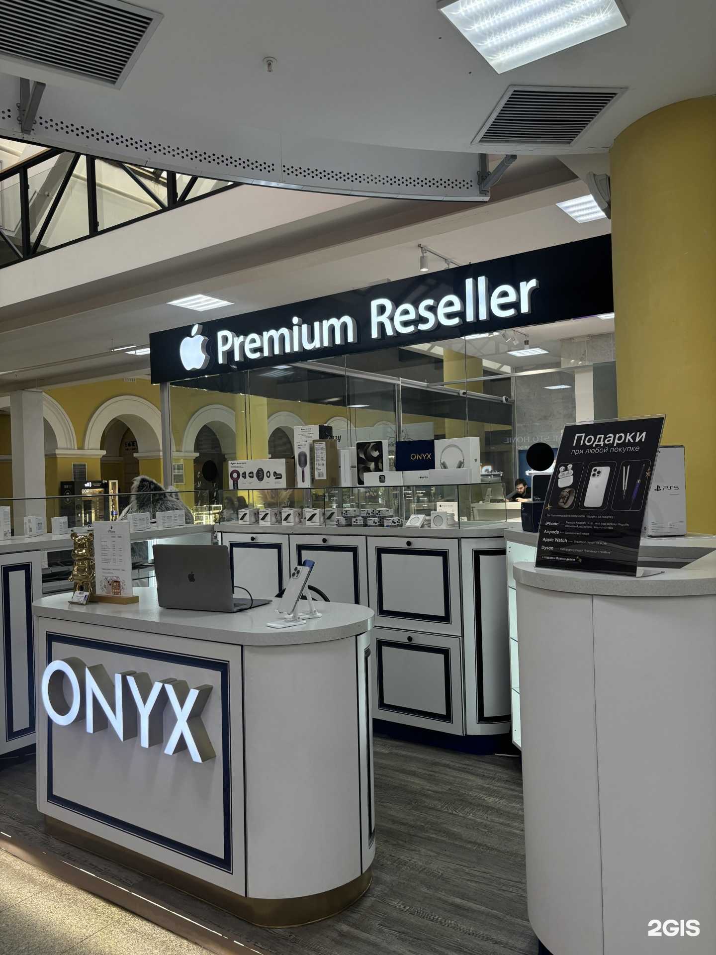 Отзывы на компанию Onyx в Уфе c фото