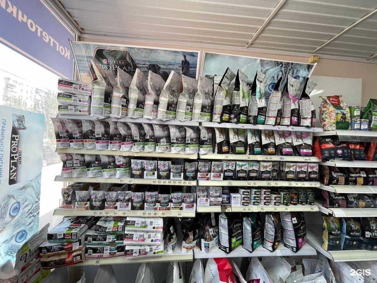 Отзывы на компанию Ветеринарная аптека доктора Чулковой в Волжском c фото