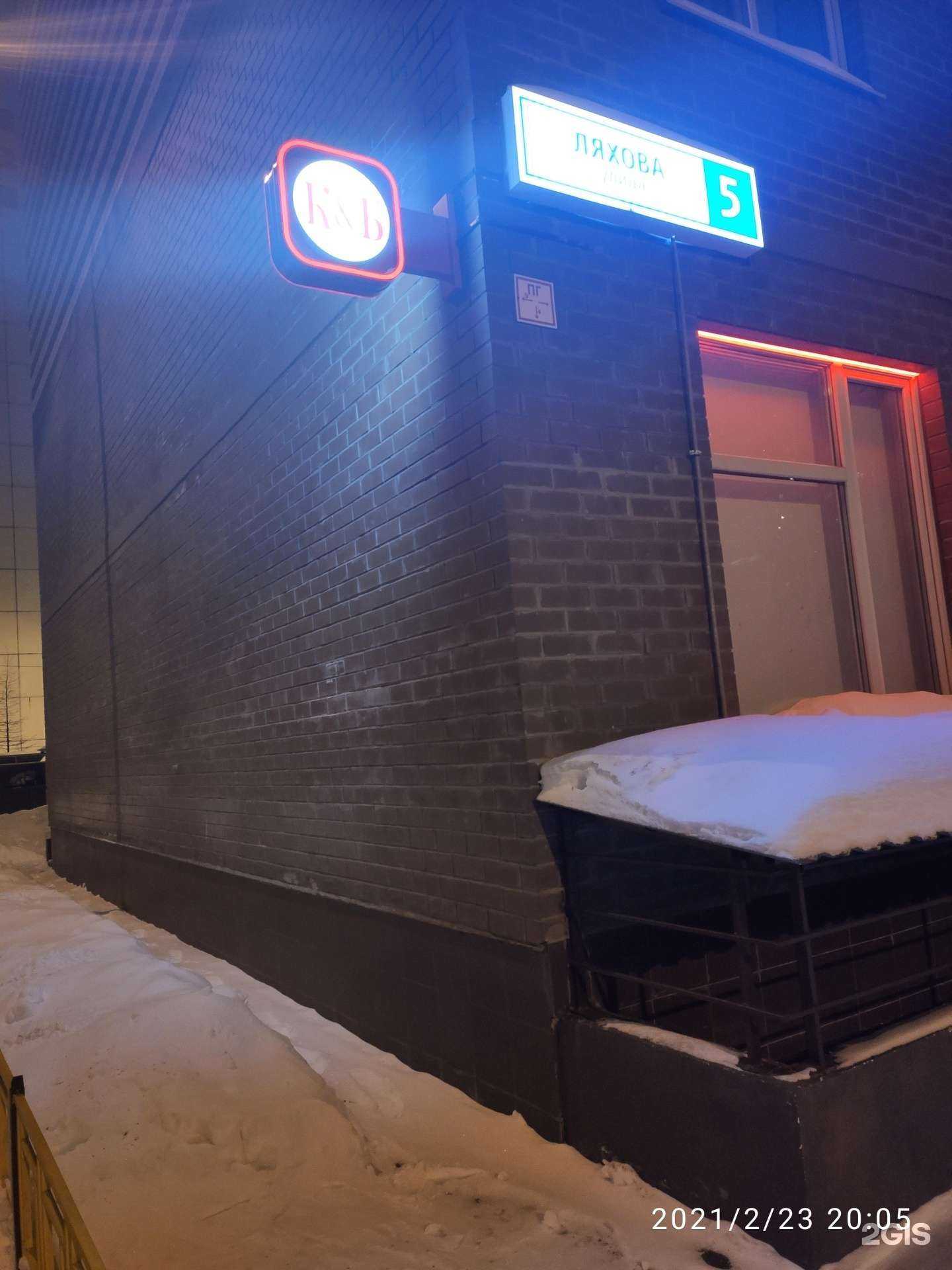 Отзывы на компанию Муза Кидс в Балашихе c фото - фотография 2 из 2