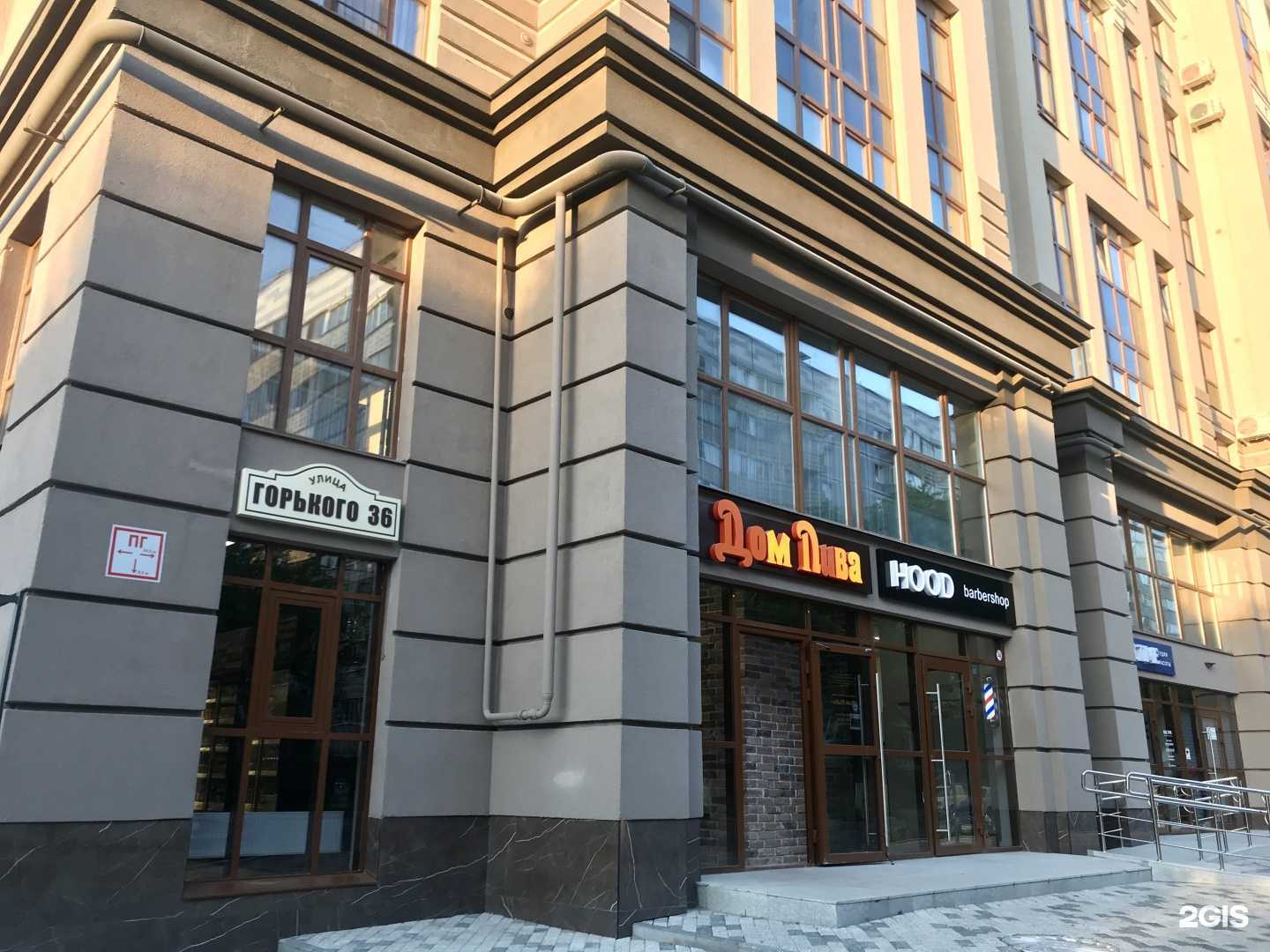 Отзывы на компанию Дом Пива в г. Рязань c фото