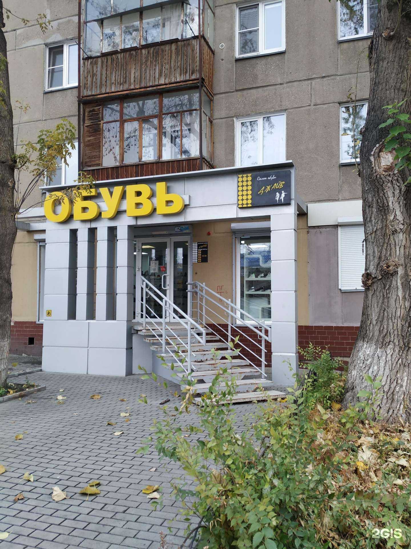 Отзывы на компанию Джайв в Челябинске c фото