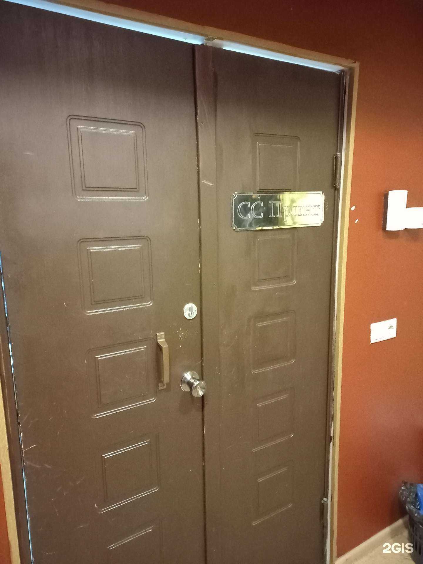 Отзывы на компанию СамараСервис Принт в г. Самара c фото