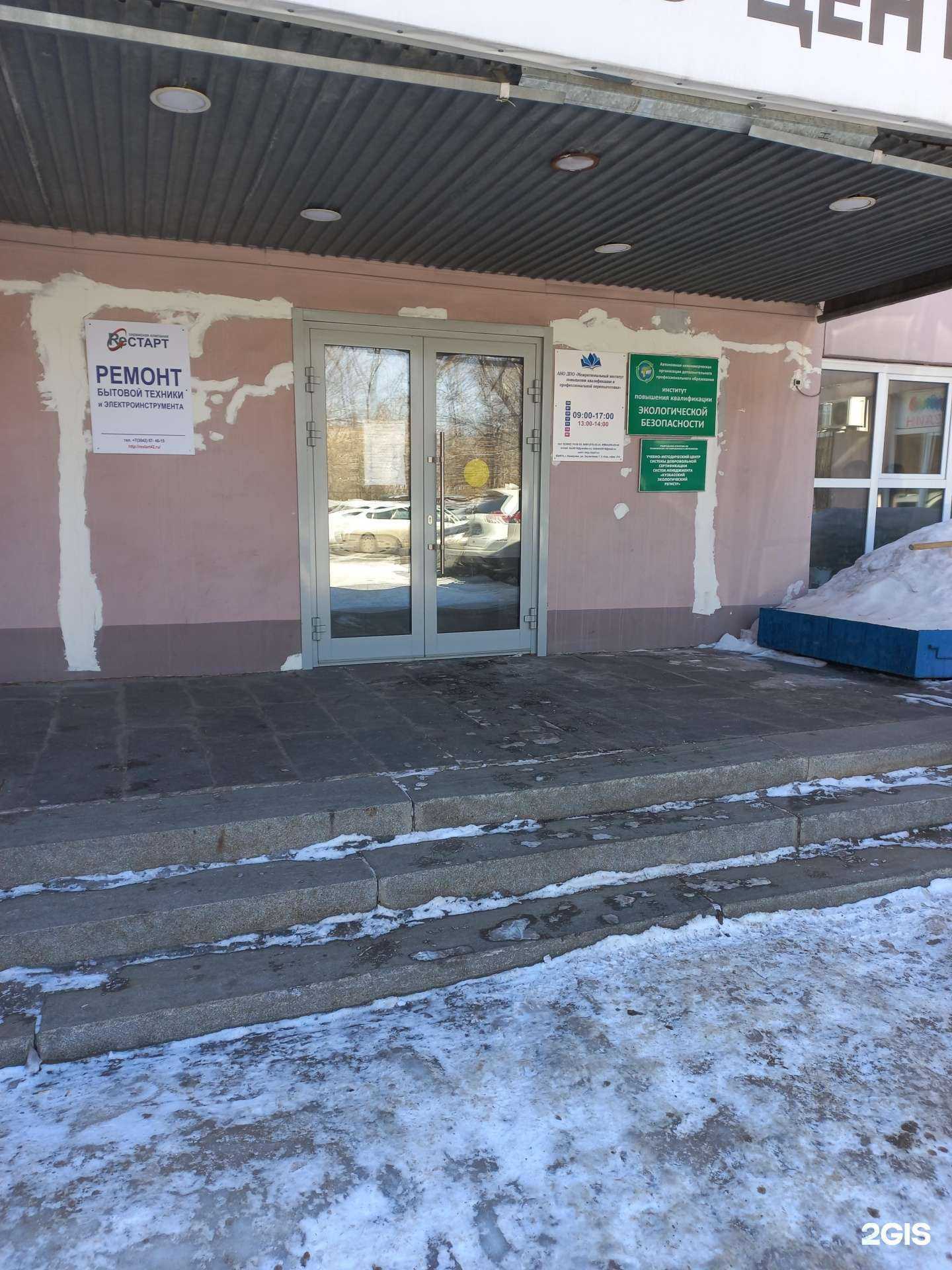 Отзывы на компанию Кранпрофи в Кемерове c фото