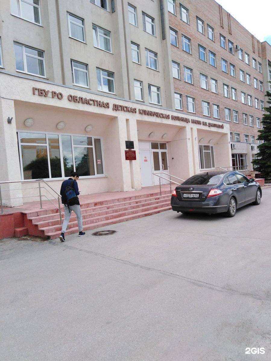 Отзывы на компанию Областная детская клиническая больница им. Н.В. Дмитриевой в Рязани c фото