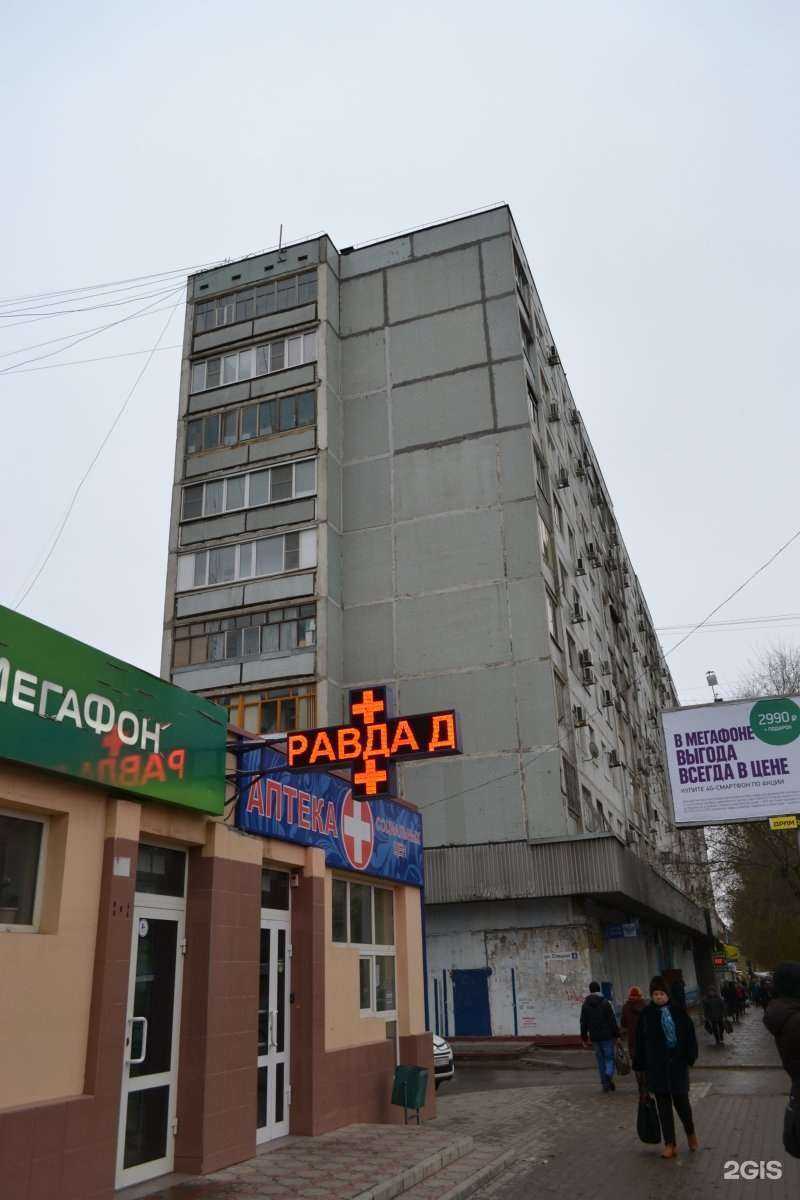 Отзывы на компанию Мастерская по ремонту обуви и изготовление ключей в Волгограде c фото - фотография 2 из 2