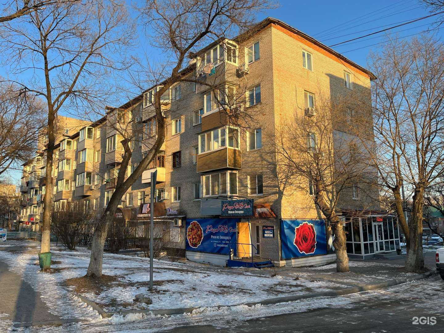 Отзывы на компанию Роза ДВ Int в Большое Камени c фото - фотография 2 из 2