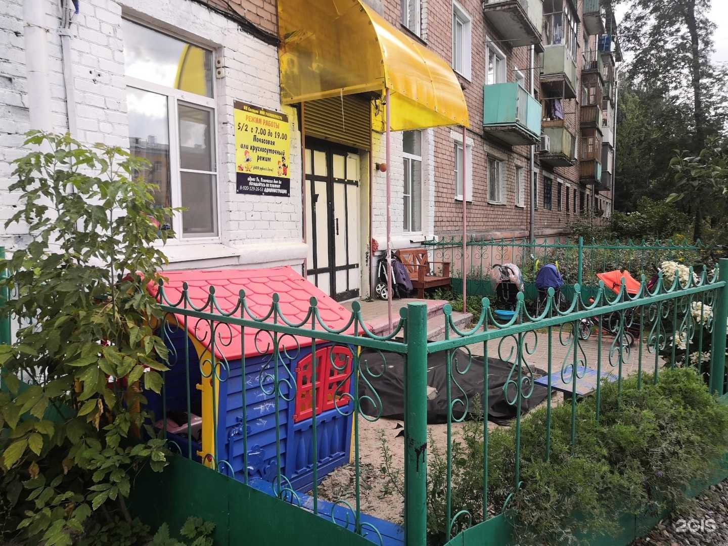 Отзывы на компанию Ладушка в г. Ярославль c фото