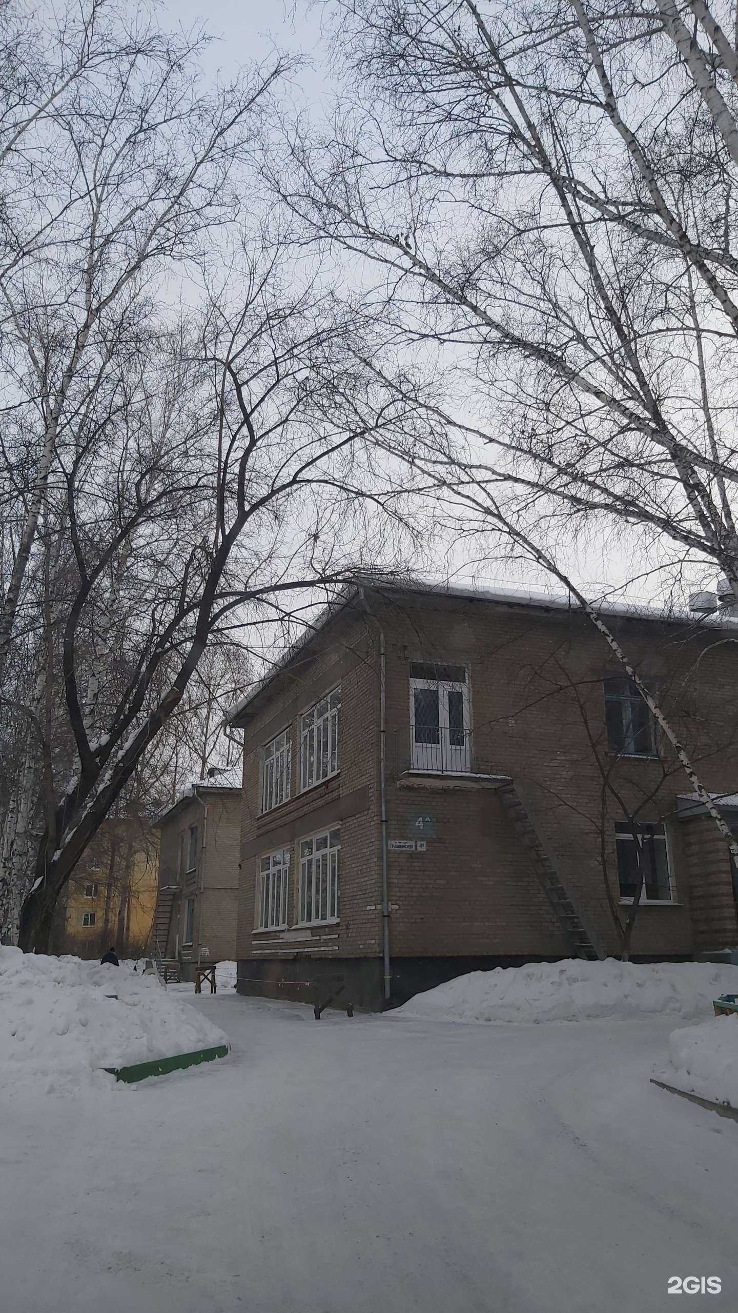 Отзывы на компанию Детский сад комбинированного вида №73 в Ангарске c фото